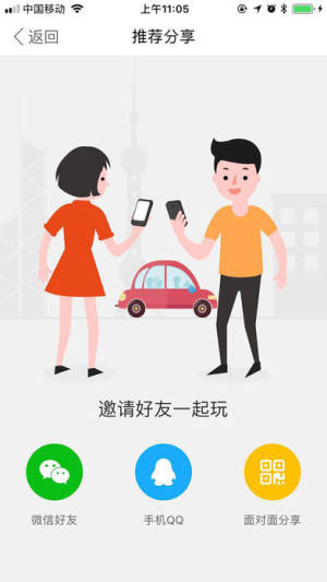 谈咖社交app手机版下载 图片1