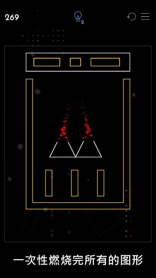 ͷ�Է籩ignis��Ϸ��׿��ͼ3: