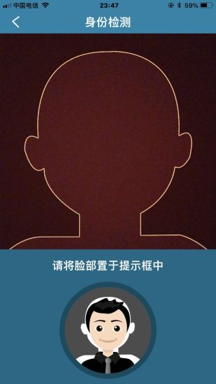 ��ܰ��Źٷ�app�ֻ�������ͼƬ1