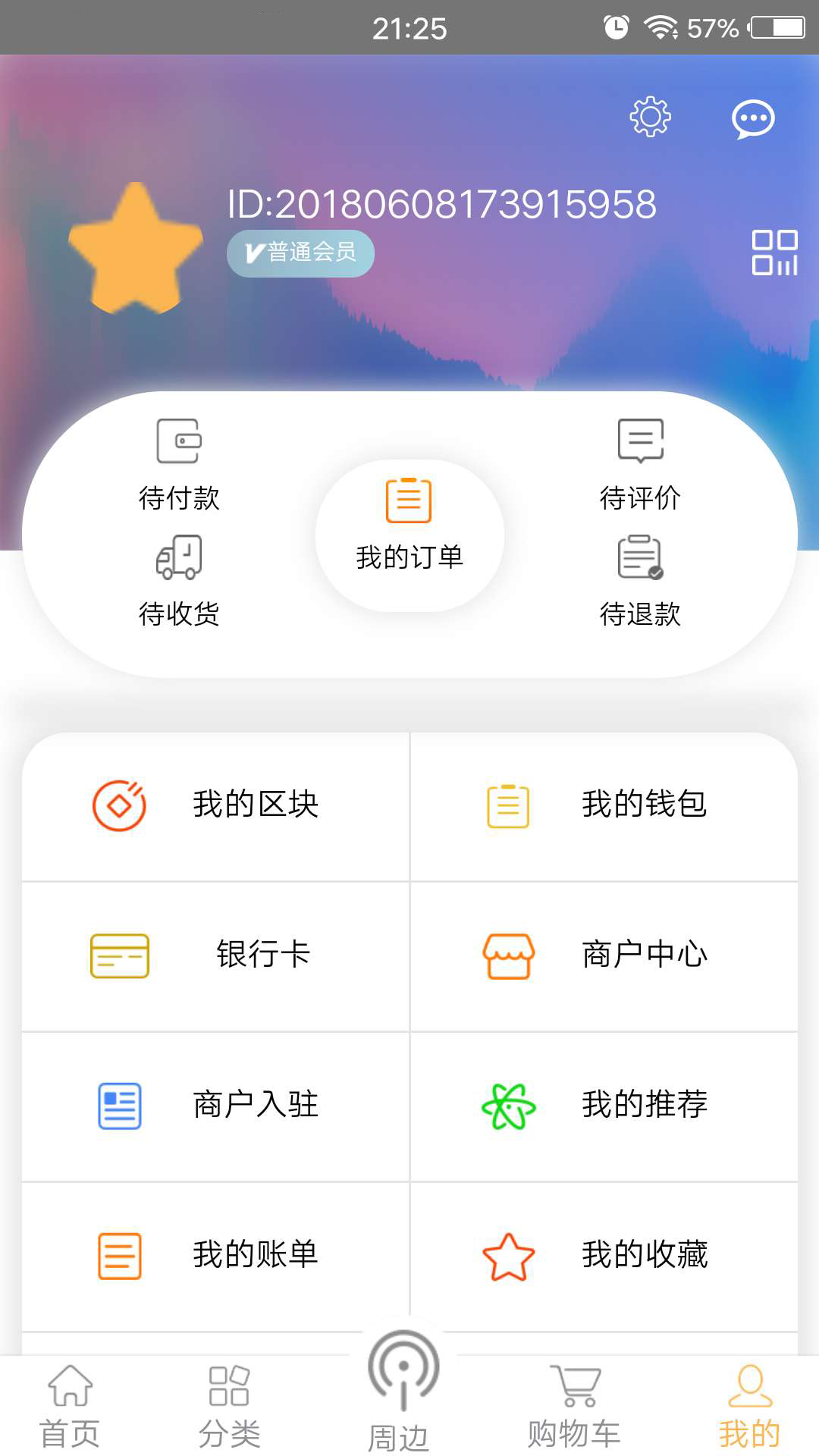 ޽ٷֻappͼ3:
