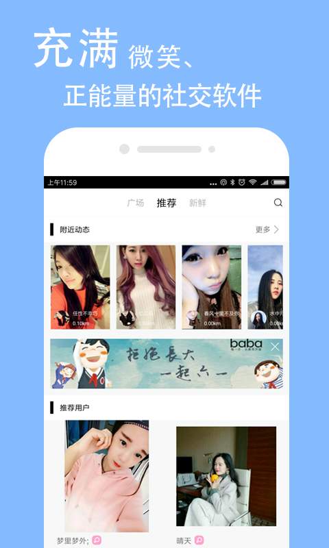 Ͱ罻appֻͼ3:
