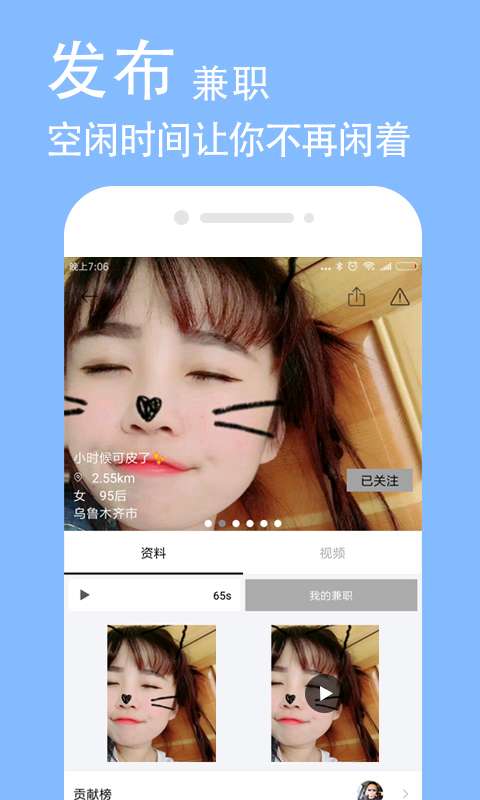 Ͱ罻appֻͼƬ1