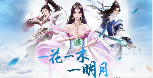 龙纪元青云手游安卓版下载图片1