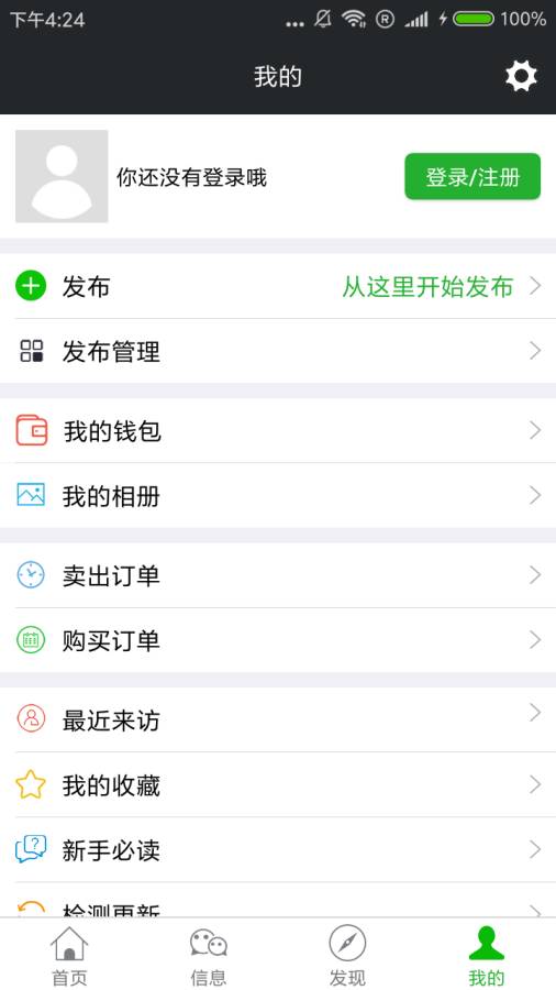 ����app�ֻ�������ͼƬ1