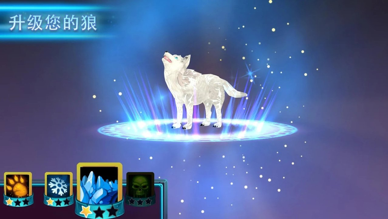 ǽϷ׿°أWolf Evolutionͼ1:
