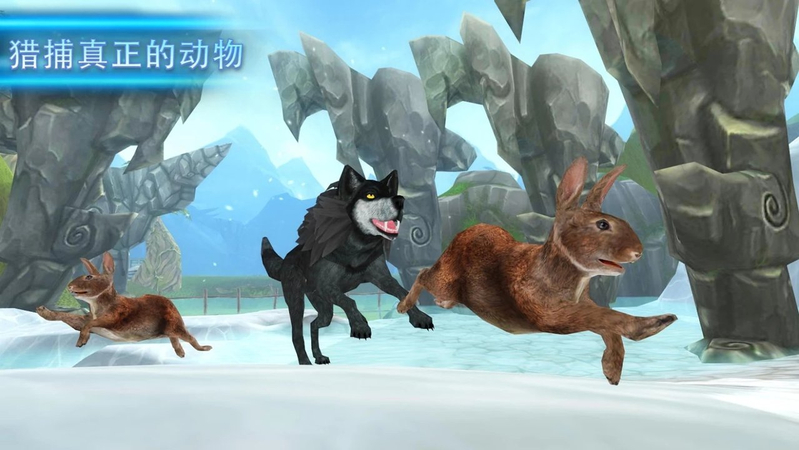 ǽϷ׿°أWolf EvolutionͼƬ1