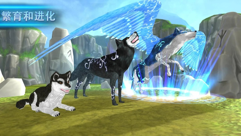 ǽϷ׿°أWolf EvolutionͼƬ2