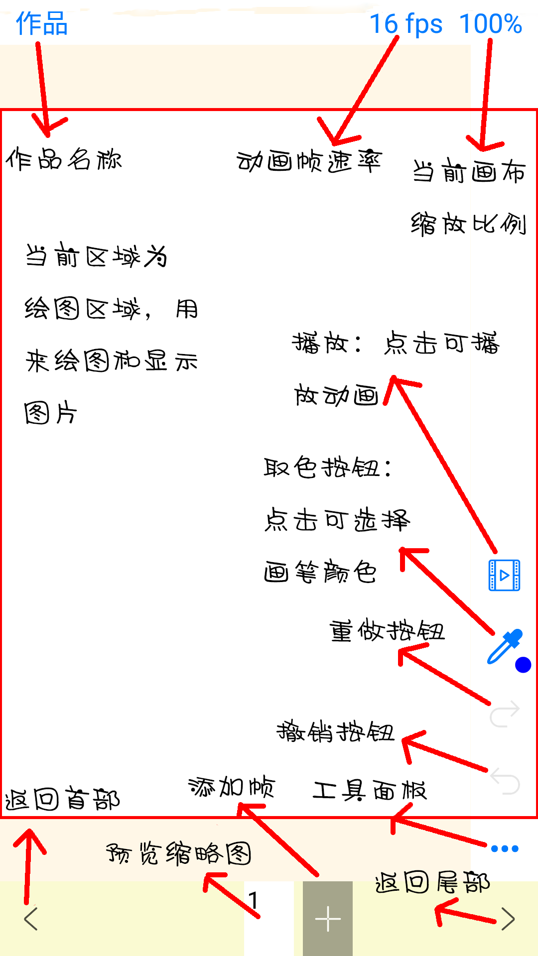 ʦappֻͼ1: