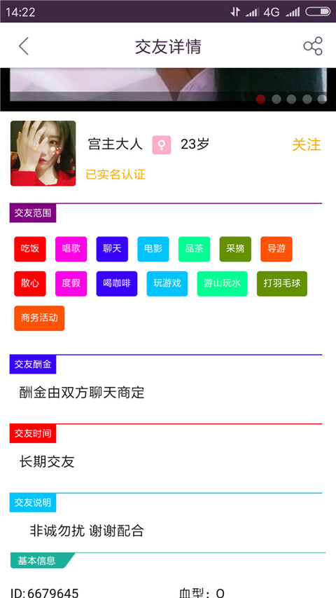 appֻͼ2: