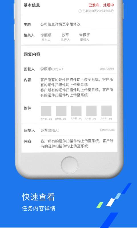 PAATЭƽ̨appֻͼƬ1