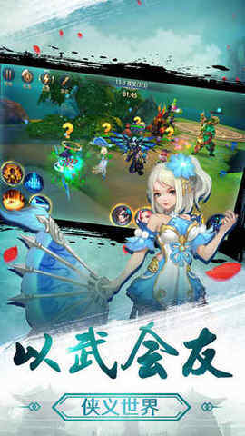 幽冥仙路游戏官方正式版图片1