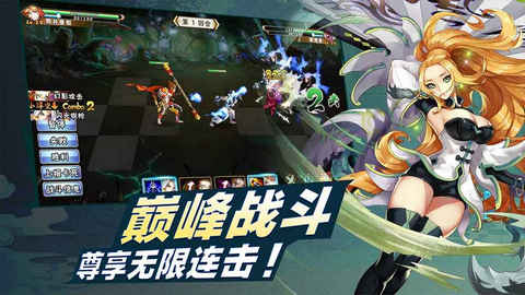 �����ٻ�ʦ���ΰ�׿������ͼ1: