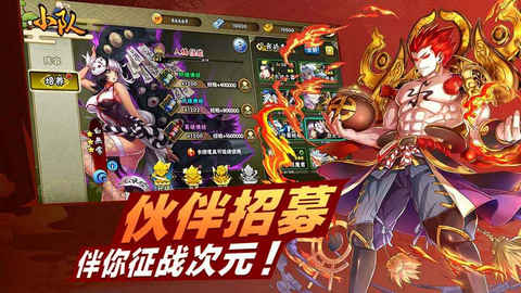 �����ٻ�ʦ���ΰ�׿������ͼ3: