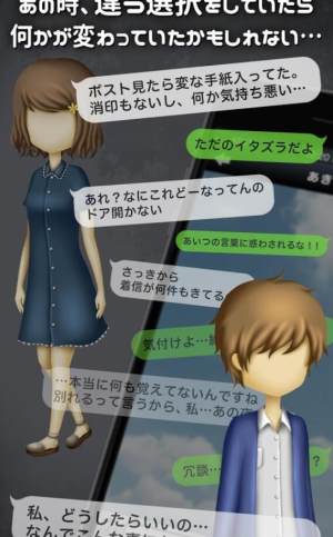 如果能回到当初游戏安卓最新版图片1