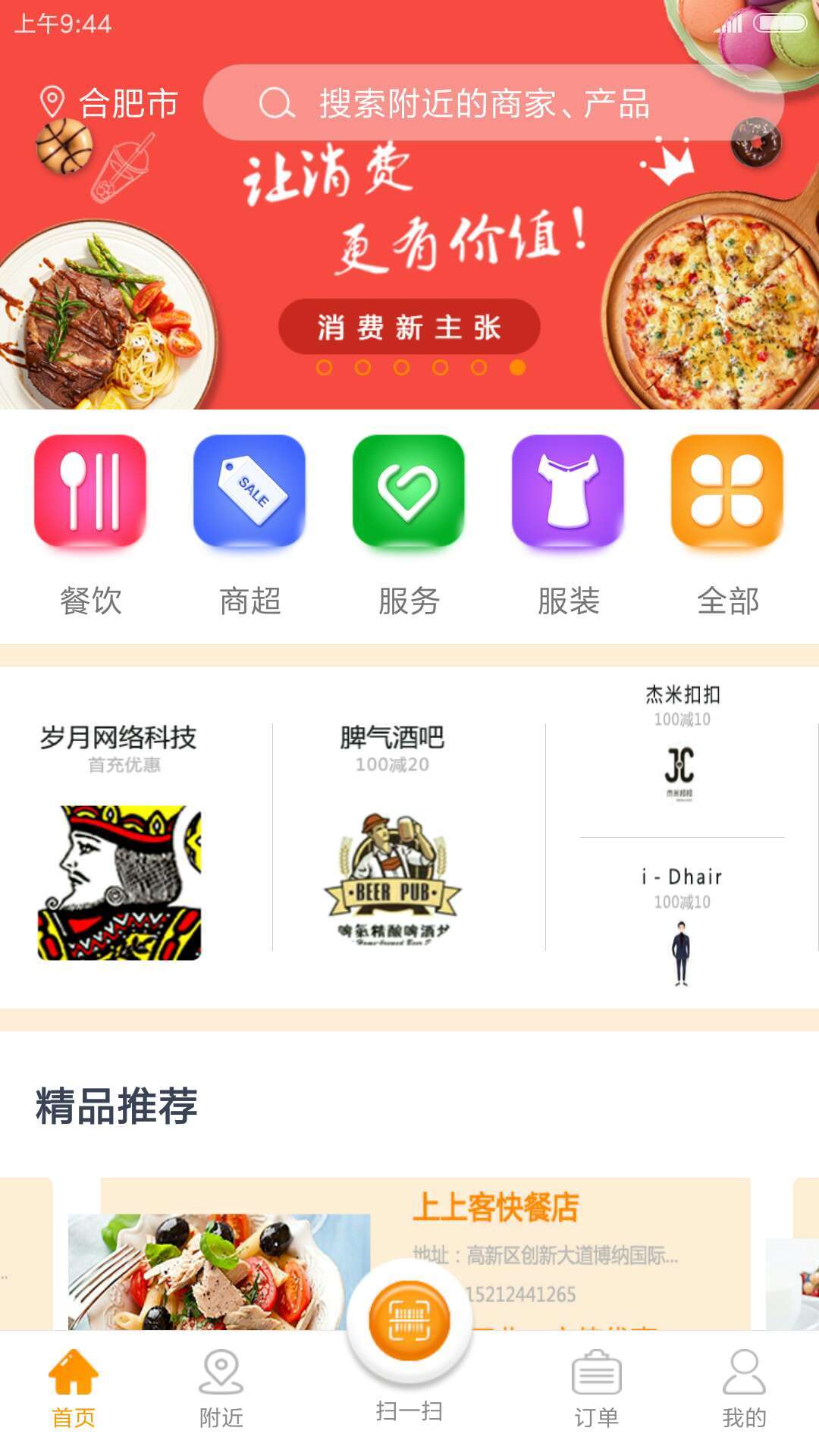 ΢appٷֻͼ1: