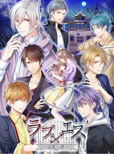 Lovees׷��֮����Ϸ�ٷ���׿��ͼ1: