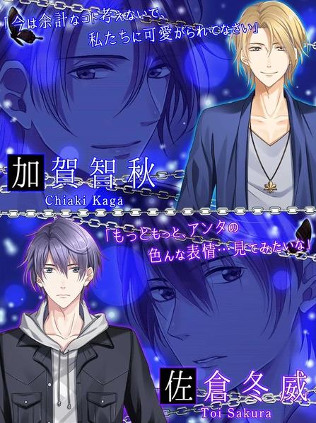 Lovees׷��֮����Ϸ�ٷ���׿��ͼ3: