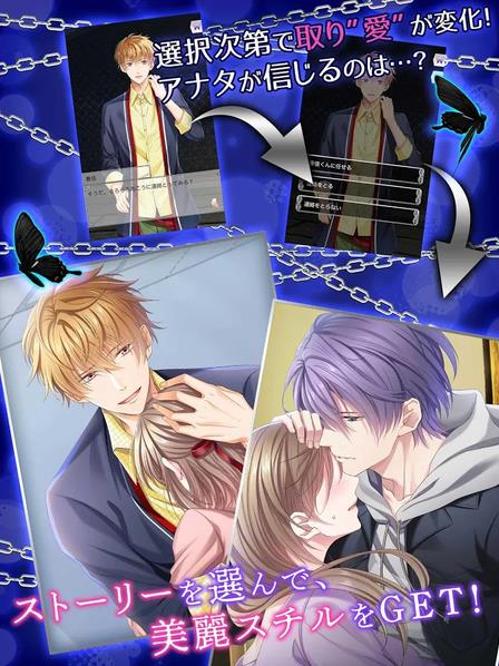 Lovees追忆之门游戏官方安卓版图片2