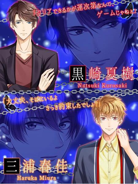 Lovees追忆之门汉化中文完整版图片1