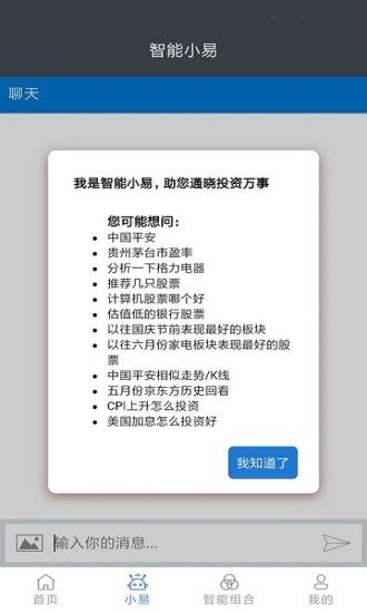 ������Ͷapp�ٷ��ֻ���ͼ1: