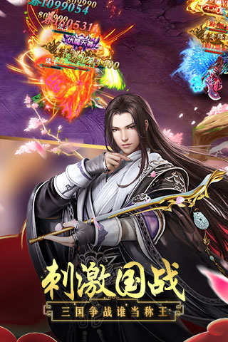 扶摇直上BT公益服变态版图片1