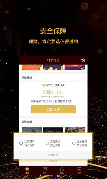 �����app�ٷ�������ͼ3: