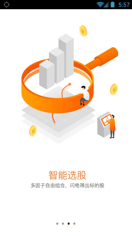 Ͷ������app�ٷ���������ͼƬ1