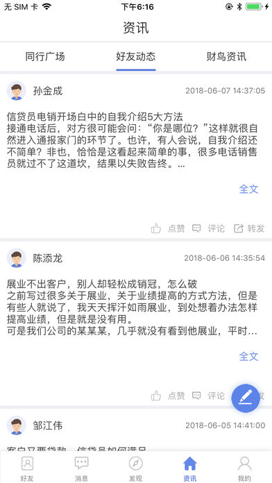 ؔBapp֙CD2: