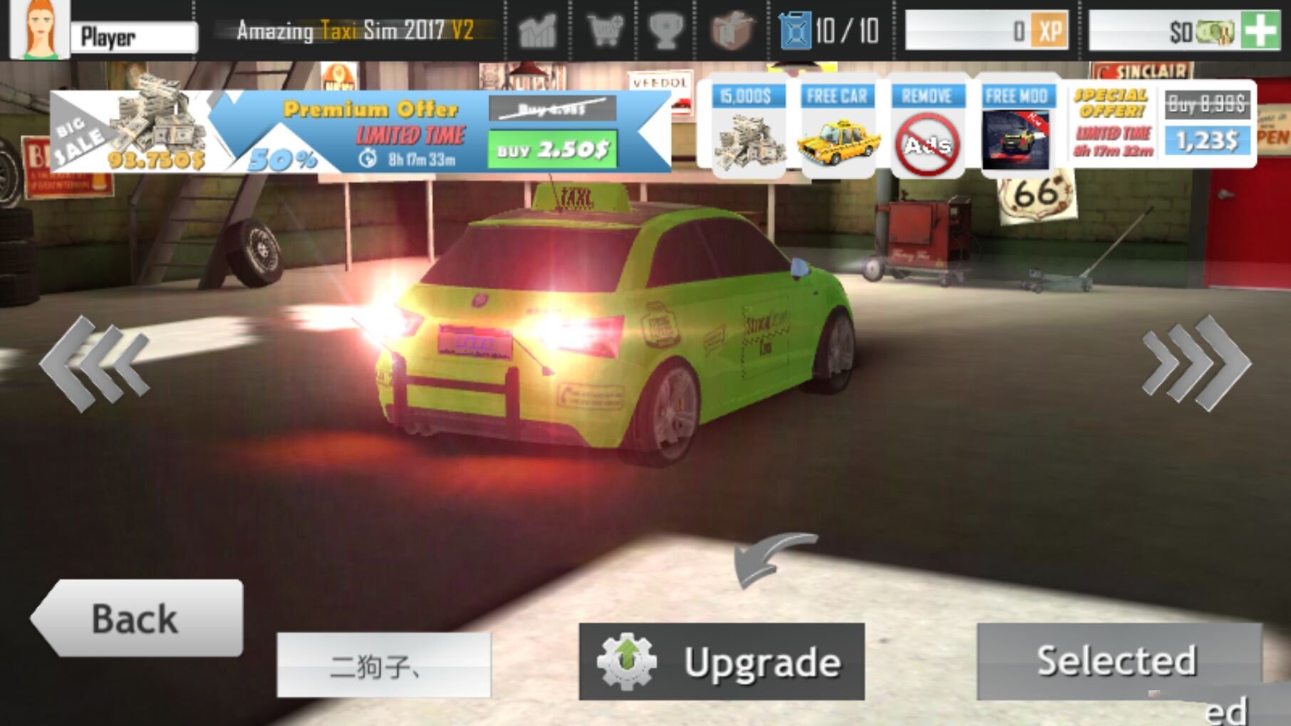 ⳵ģ2024ȫİ׿棨Taxi Revolution Simulator 2024ͼ3: