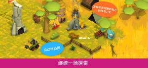 Pango Build Safari官方安卓APP图片2