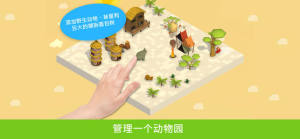 Pango Build Safari官方安卓APP图片1