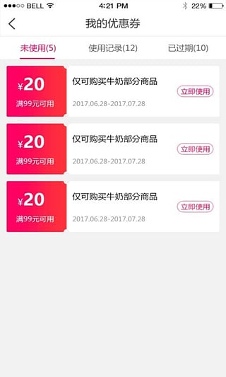 �����ֳ���app�ٷ�����ͼ1: