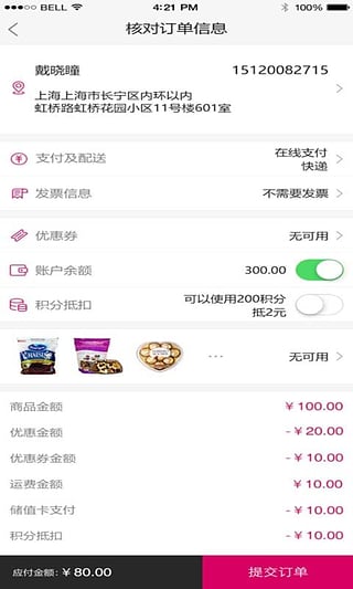�����ֳ���app�ٷ�����ͼƬ1