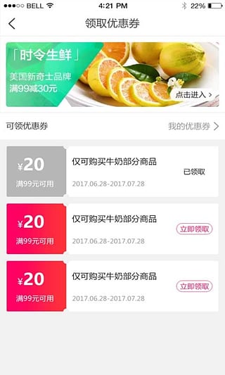 �����ֳ���app�ٷ�����ͼ2: