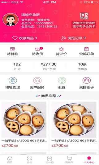 �����ֳ���app�ٷ�����ͼƬ2