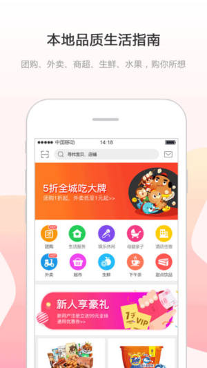 孟连同城app手机版下载图片1