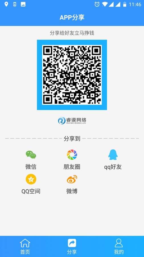 �������app�ٷ�����ͼ2: