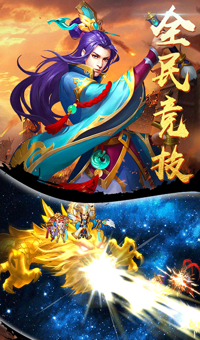 �����������ιٷ����°�ͼ2: