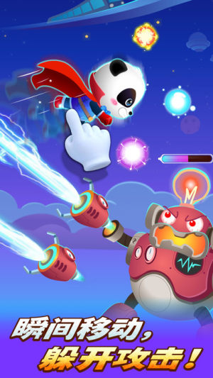 宝宝巴士奇妙英雄联盟游戏免费安卓版下载图片1