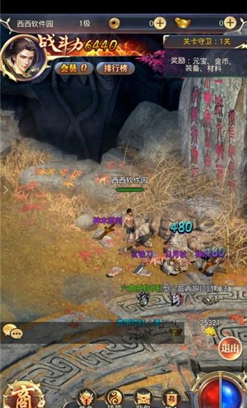 ��ħ�������ιٷ����°�ͼ3: