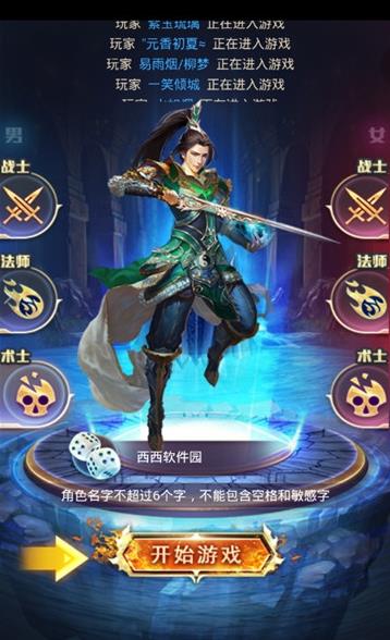 ��ħ�������ιٷ����°�ͼƬ1