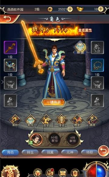 ��ħ�������ιٷ����°�ͼ2: