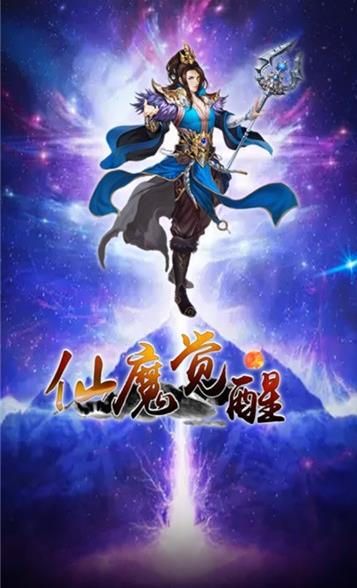 ��ħ�������ιٷ����°�ͼ1: