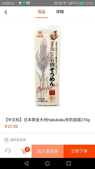 ��ɭ����app�ٷ�����ͼ1: