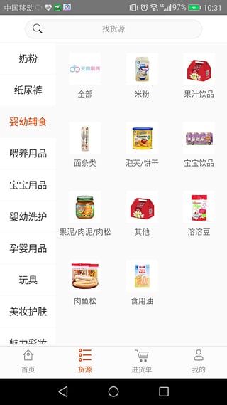 ��ɭ����app�ٷ�����ͼƬ1