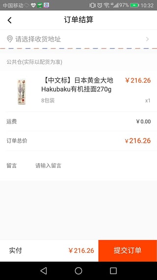 ��ɭ����app�ٷ�����ͼ2: