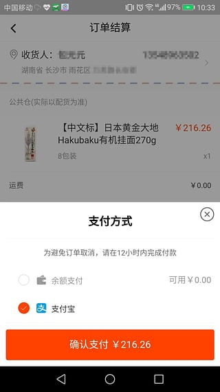 ��ɭ����app�ٷ�����ͼƬ2