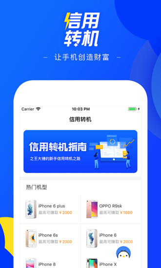 ����ת��app�ٷ�������ͼ1: