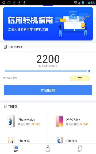 ����ת��app�ٷ�������ͼƬ1