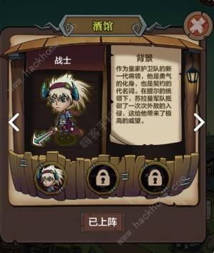 穿越雷区游戏攻略大全 新手快速通关攻略图片1